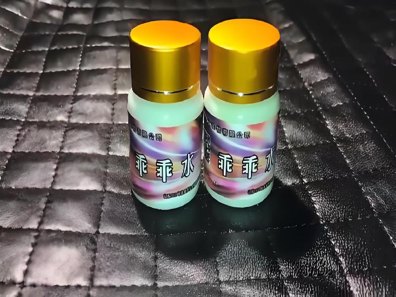 女士专用红蜘蛛4220-4U型号